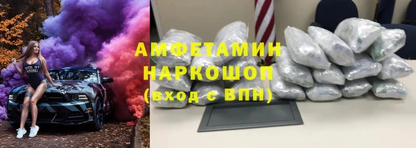 мефедрон VHQ Богородицк