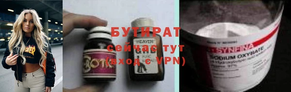 мефедрон VHQ Богородицк