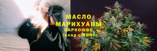 мяу мяу кристалл Богданович