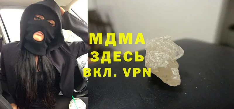 MDMA молли  Ржев 