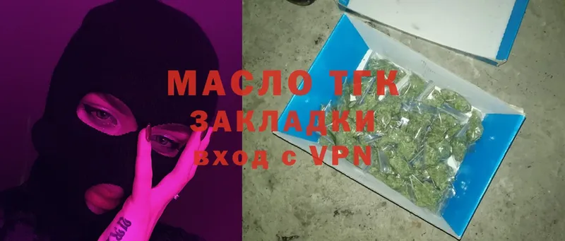 ТГК THC oil  гидра маркетплейс  Ржев  купить наркоту 